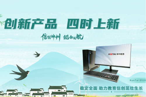 「创新产品 四时上新」 春分至、燕归来，BB贝博艾弗森官网祝您春分安康