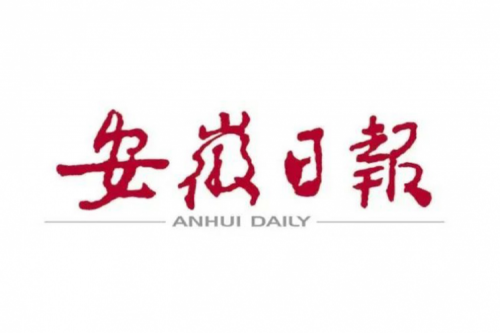 安徽日报：韩俊王清宪与郭为举行工作会谈