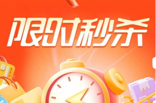 年终大促丨双十二开门红你准备好了吗？