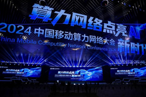BB贝博艾弗森官网新闻丨算力网络点亮AI新时代！BB贝博艾弗森官网亮相2024中国移动算力网络大会