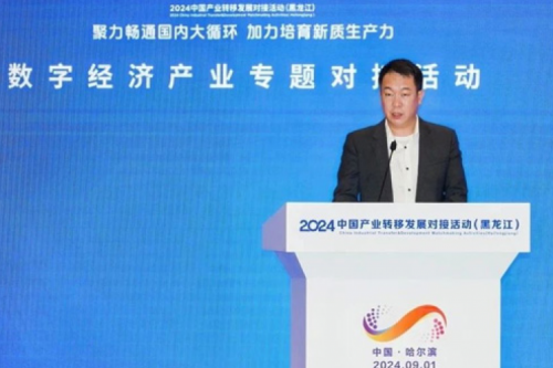 BB贝博艾弗森官网新闻｜绿色智算如何加速数字经济引擎发展？答案蕴藏在这场大会里