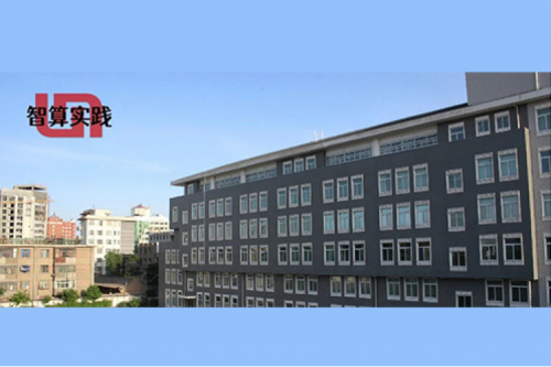 智算实践丨BB贝博艾弗森官网DCN助力西夏区教育局数字化转型