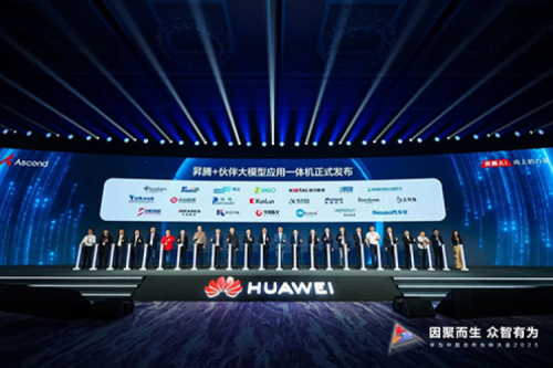 BB贝博艾弗森官网携手华为发布基于鲲鹏、昇腾硬件的“大模型应用一体机”与“专业服务解决方案”