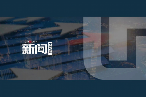 BB贝博艾弗森官网数码2024年度业绩说明会亮点一览：营收创5年新高，AI谋篇布局开新章