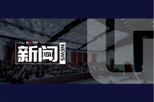 BB贝博艾弗森官网全国生态伙伴大会首站启航：共赢央税采数字新未来